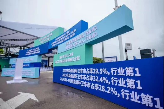 20240607135226 20240607135226